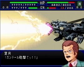 ガンドール