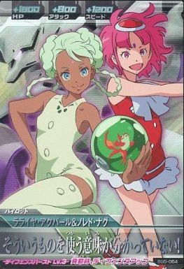ラライヤノレド