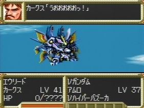 エウリード